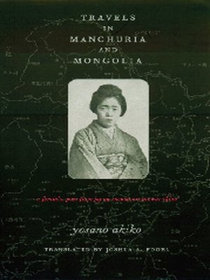 cover image of Travels in Manchuria and Mongolia